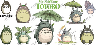 Totoro-H2-5032