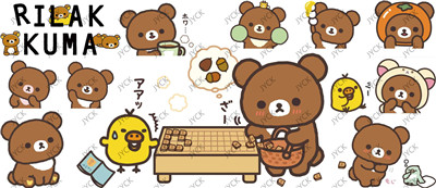 Rilakkuma-H2-5058