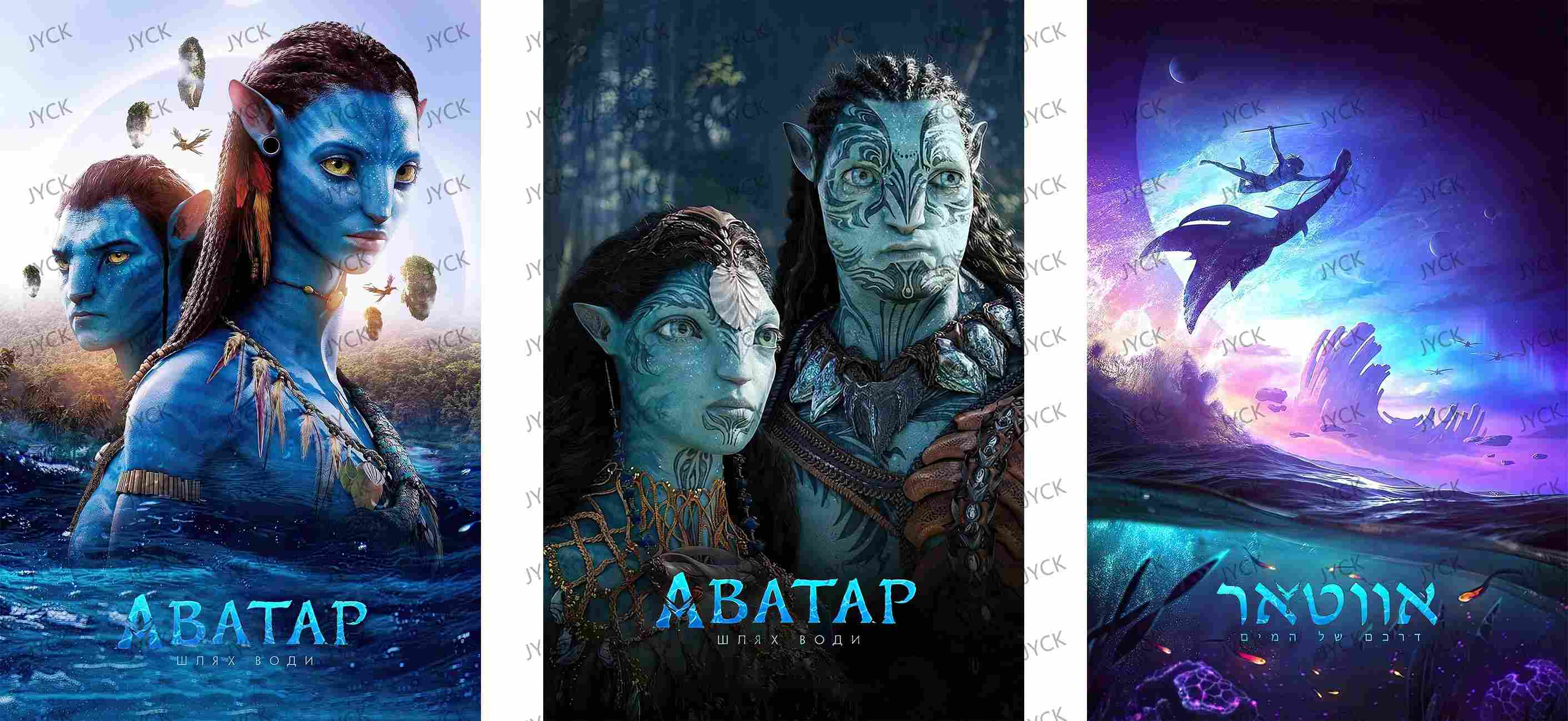 Avatar-Y36211