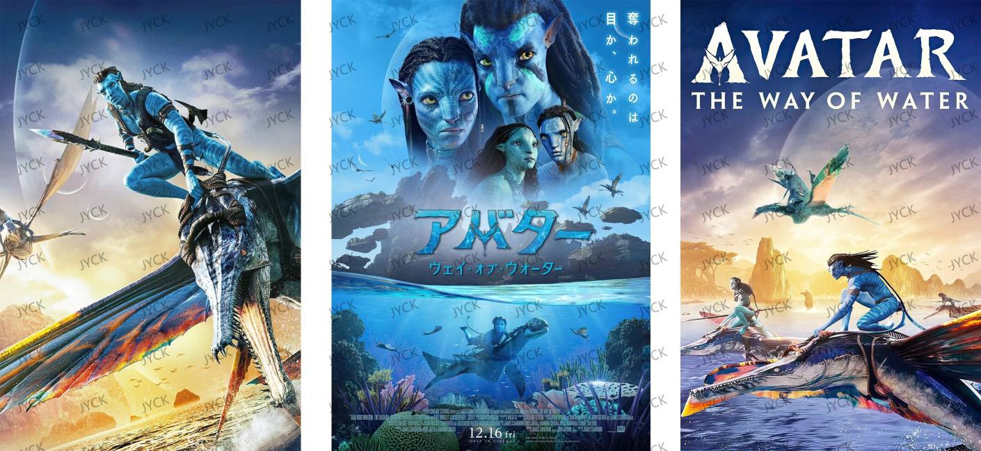 Avatar-Y36212