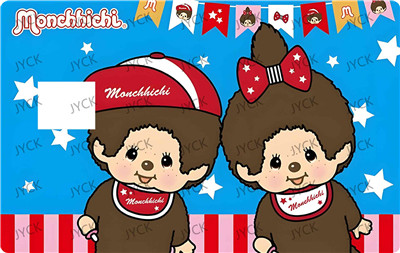 Card wraps-BC6745